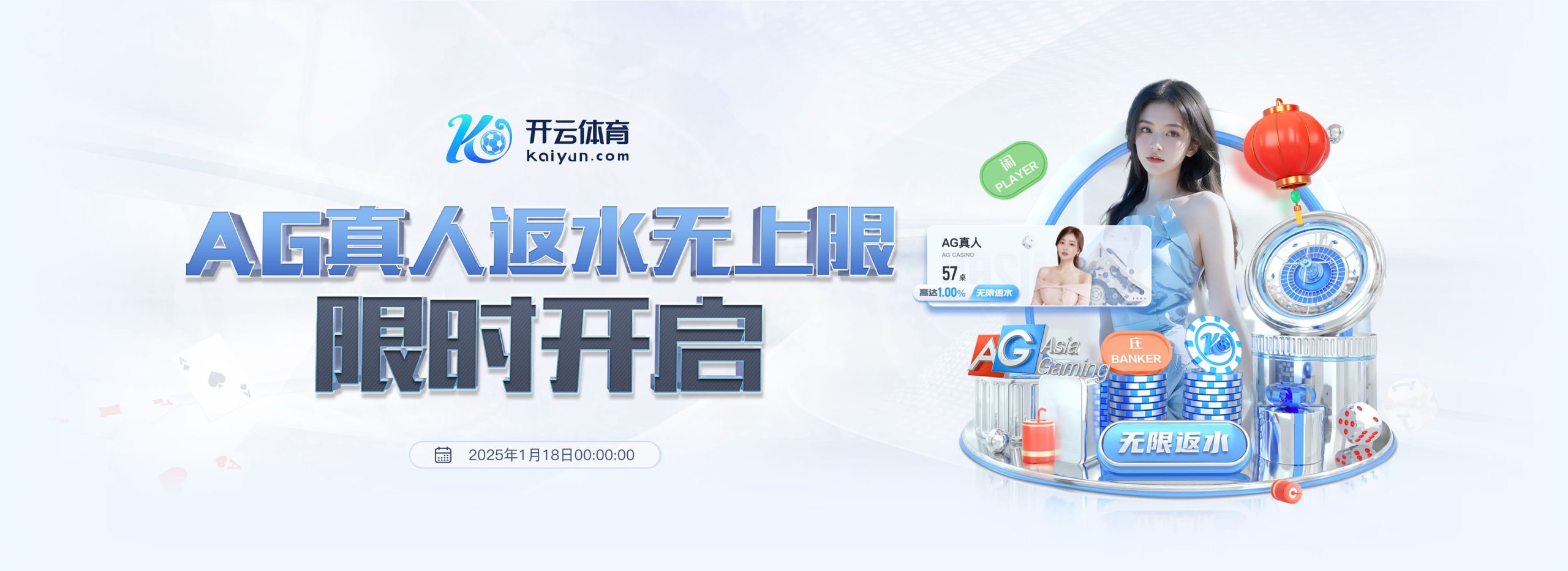 开云体育(KAIYUN SPORTS)官方网站-APP下载