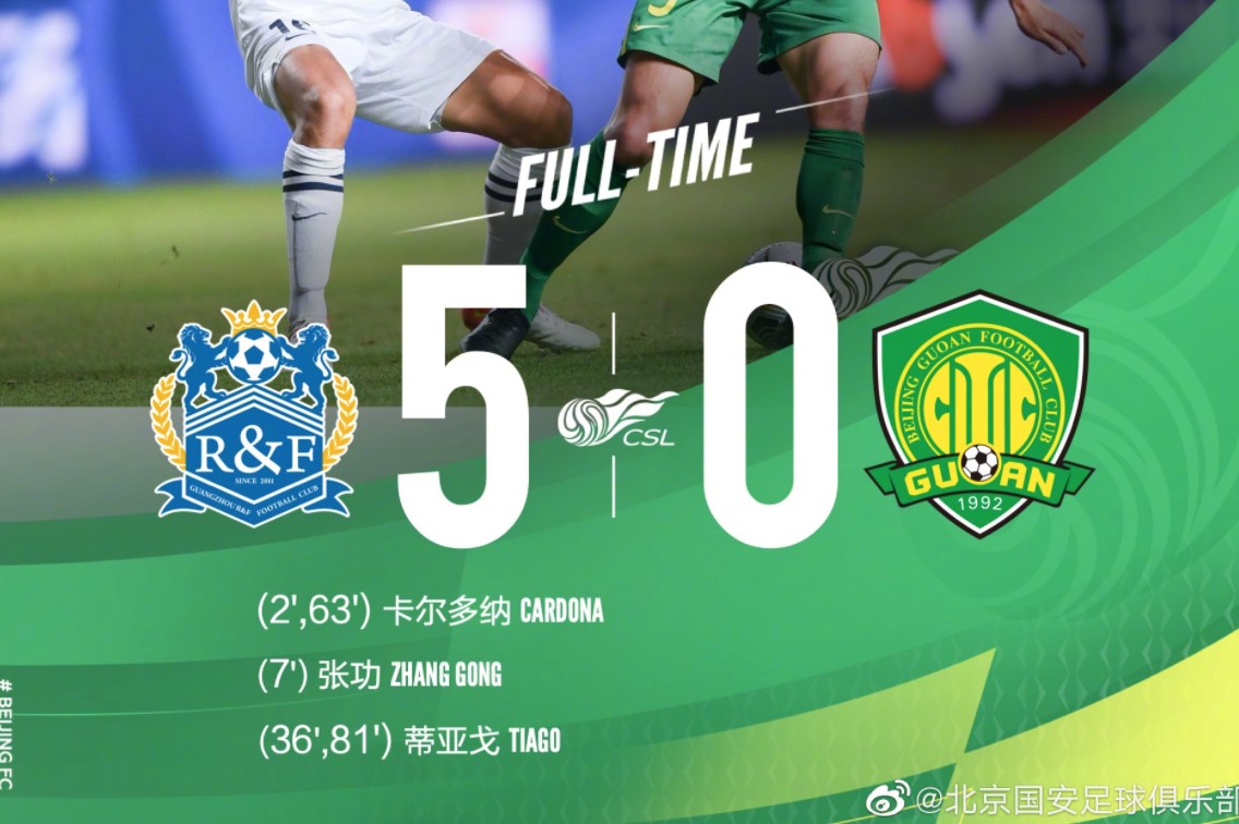 包含集结日意甲传出新动向，北京国安更衣室发声，管理层表态：震撼外界，团队化学反应显著的词条