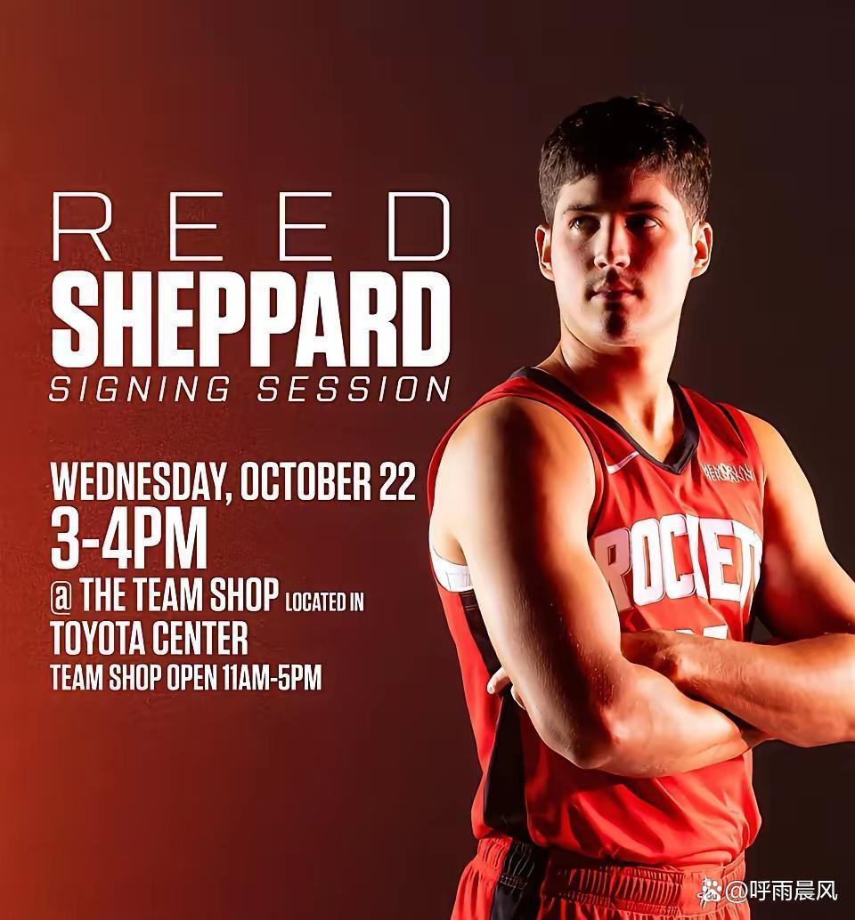 开云下载-休斯敦火箭冲刺阶段战术微调，志在欧篮联名次提升，信心回归，临场指挥获称赞的简单介绍