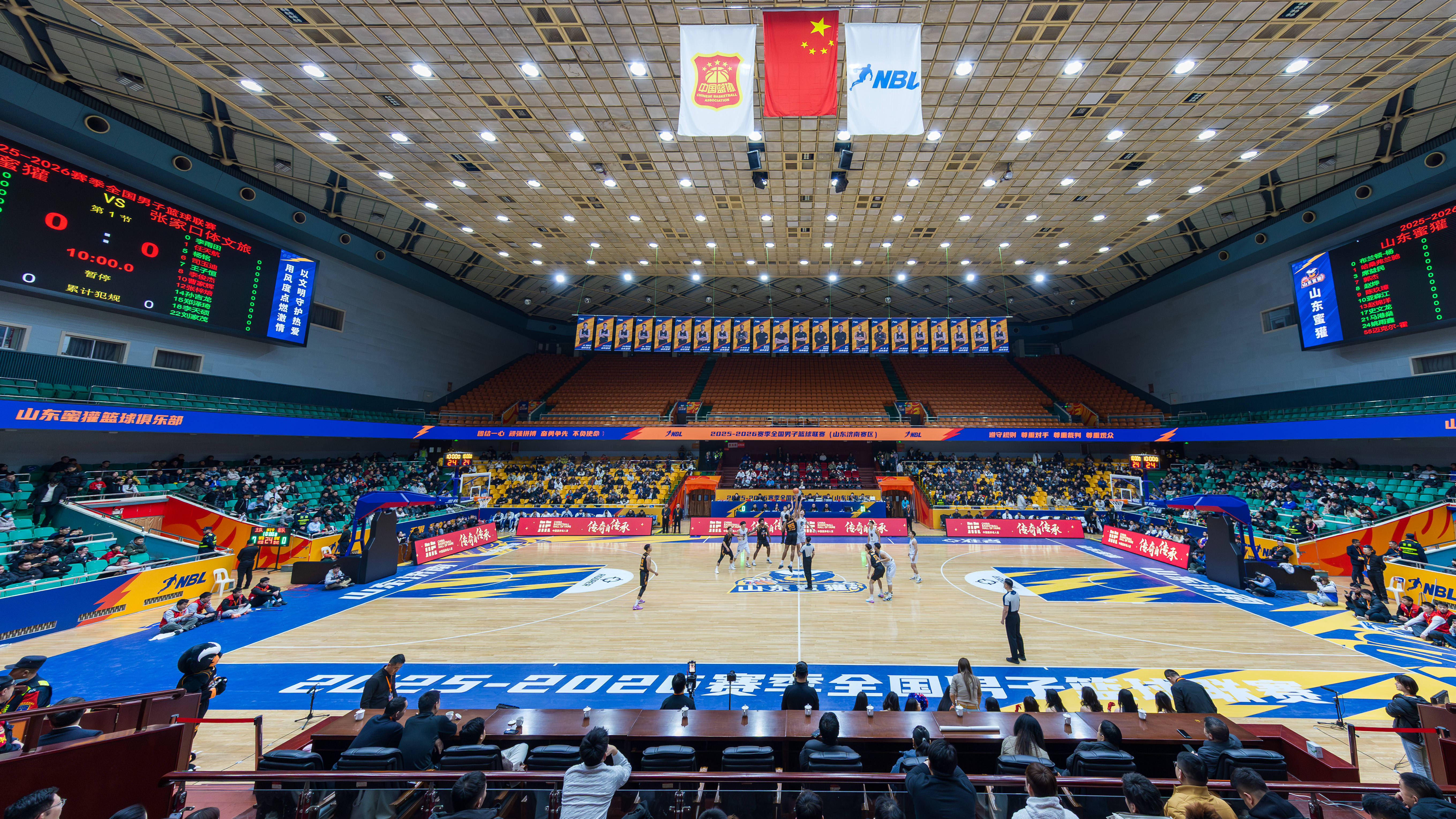 包含山东男篮迎NBA常规赛关键赛,国际比赛日调整名单,底气十足,球队文化再被提及的词条 包含山东男篮迎NBA常规赛关键赛,国际比赛日调整名单,底气十足,球队文化再被提及的词条